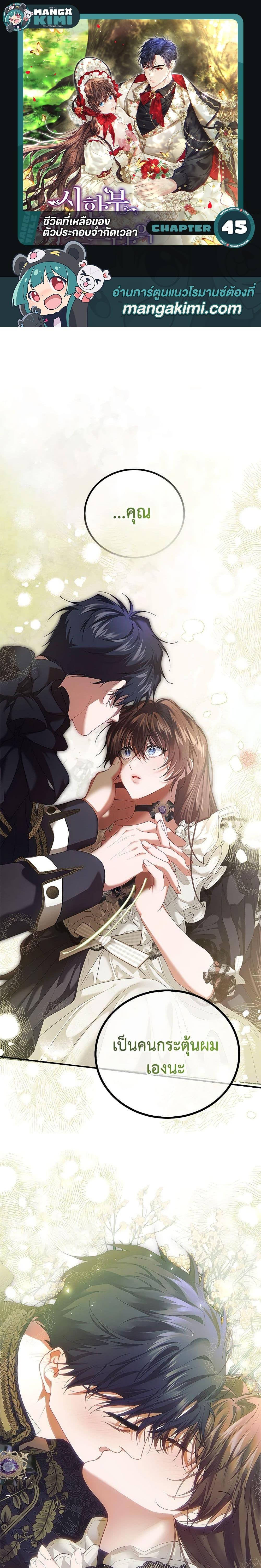 Manga-lc-com อ่านมังงะ อ่านการ์ตูน ออนไลน์ ฟรี Limited Extra time ตอนที่ 1 2 3 4 5 6 7 8 9 10 11 12 13 14 ฟรี ไม่มีโฆษณา Manga-lc - อ่าน มังงะ อ่าน การ์ตูน ออนไลน์ อ่านมังงะ ฟรี