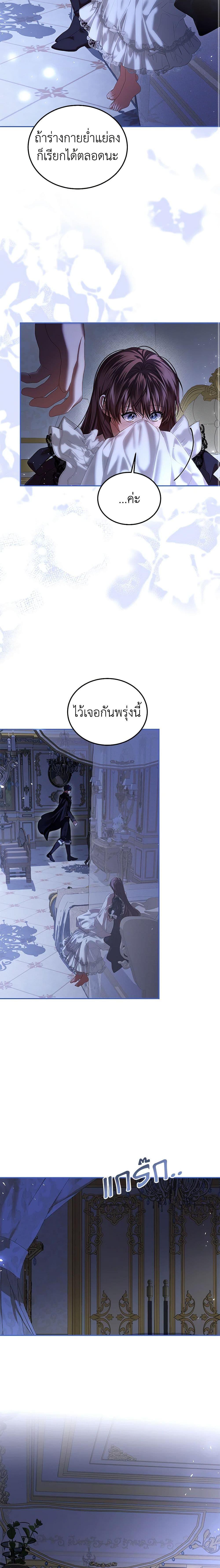 Manga-lc-com อ่านมังงะ อ่านการ์ตูน ออนไลน์ ฟรี Limited Extra time ตอนที่ 1 2 3 4 5 6 7 8 9 10 11 12 13 14 ฟรี ไม่มีโฆษณา Manga-lc - อ่าน มังงะ อ่าน การ์ตูน ออนไลน์ อ่านมังงะ ฟรี