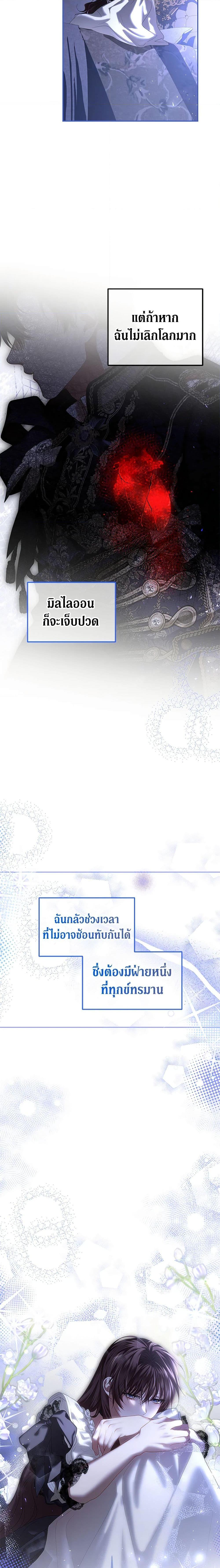 Manga-lc-com อ่านมังงะ อ่านการ์ตูน ออนไลน์ ฟรี Limited Extra time ตอนที่ 1 2 3 4 5 6 7 8 9 10 11 12 13 14 ฟรี ไม่มีโฆษณา Manga-lc - อ่าน มังงะ อ่าน การ์ตูน ออนไลน์ อ่านมังงะ ฟรี