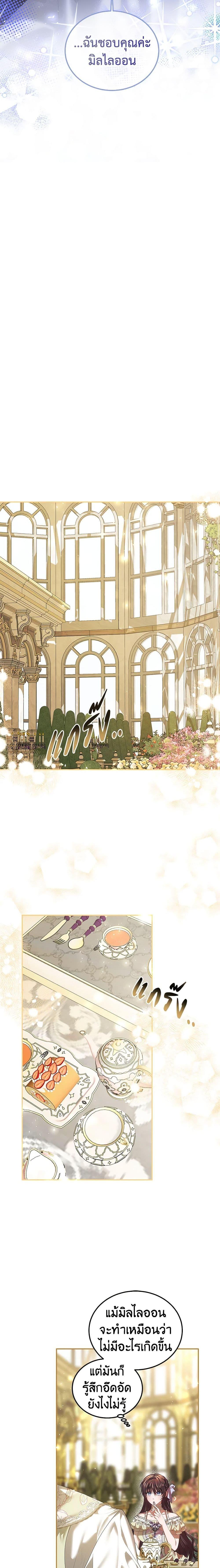 Manga-lc-com อ่านมังงะ อ่านการ์ตูน ออนไลน์ ฟรี Limited Extra time ตอนที่ 1 2 3 4 5 6 7 8 9 10 11 12 13 14 ฟรี ไม่มีโฆษณา Manga-lc - อ่าน มังงะ อ่าน การ์ตูน ออนไลน์ อ่านมังงะ ฟรี