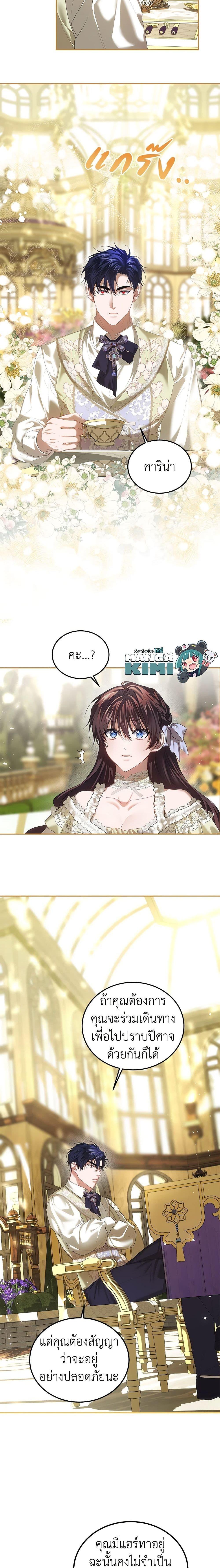 Manga-lc-com อ่านมังงะ อ่านการ์ตูน ออนไลน์ ฟรี Limited Extra time ตอนที่ 1 2 3 4 5 6 7 8 9 10 11 12 13 14 ฟรี ไม่มีโฆษณา Manga-lc - อ่าน มังงะ อ่าน การ์ตูน ออนไลน์ อ่านมังงะ ฟรี