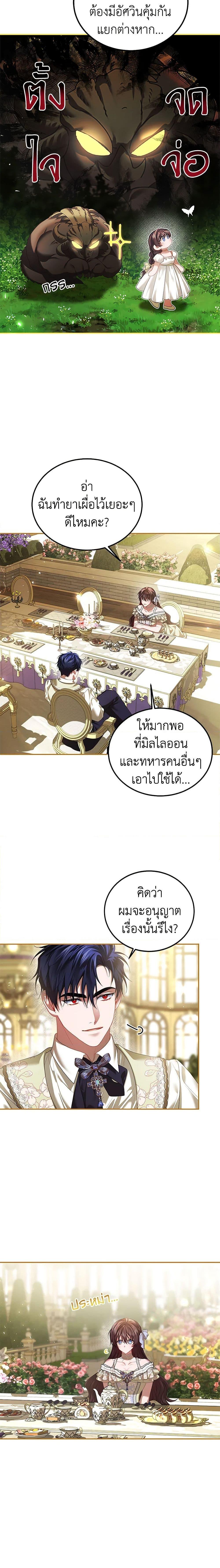 Manga-lc-com อ่านมังงะ อ่านการ์ตูน ออนไลน์ ฟรี Limited Extra time ตอนที่ 1 2 3 4 5 6 7 8 9 10 11 12 13 14 ฟรี ไม่มีโฆษณา Manga-lc - อ่าน มังงะ อ่าน การ์ตูน ออนไลน์ อ่านมังงะ ฟรี