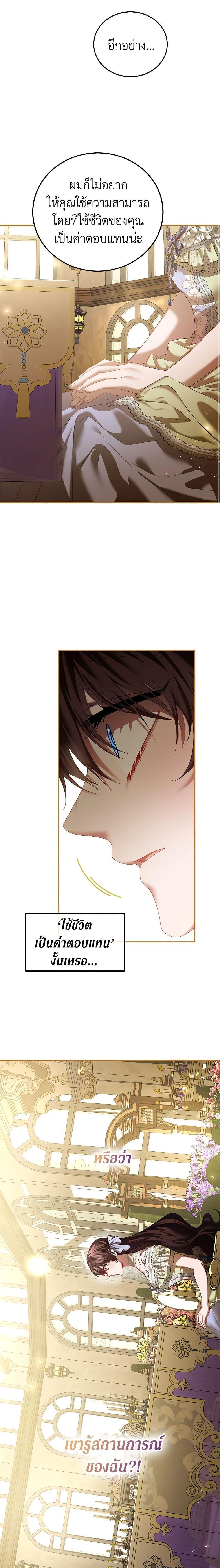 Manga-lc-com อ่านมังงะ อ่านการ์ตูน ออนไลน์ ฟรี Limited Extra time ตอนที่ 1 2 3 4 5 6 7 8 9 10 11 12 13 14 ฟรี ไม่มีโฆษณา Manga-lc - อ่าน มังงะ อ่าน การ์ตูน ออนไลน์ อ่านมังงะ ฟรี