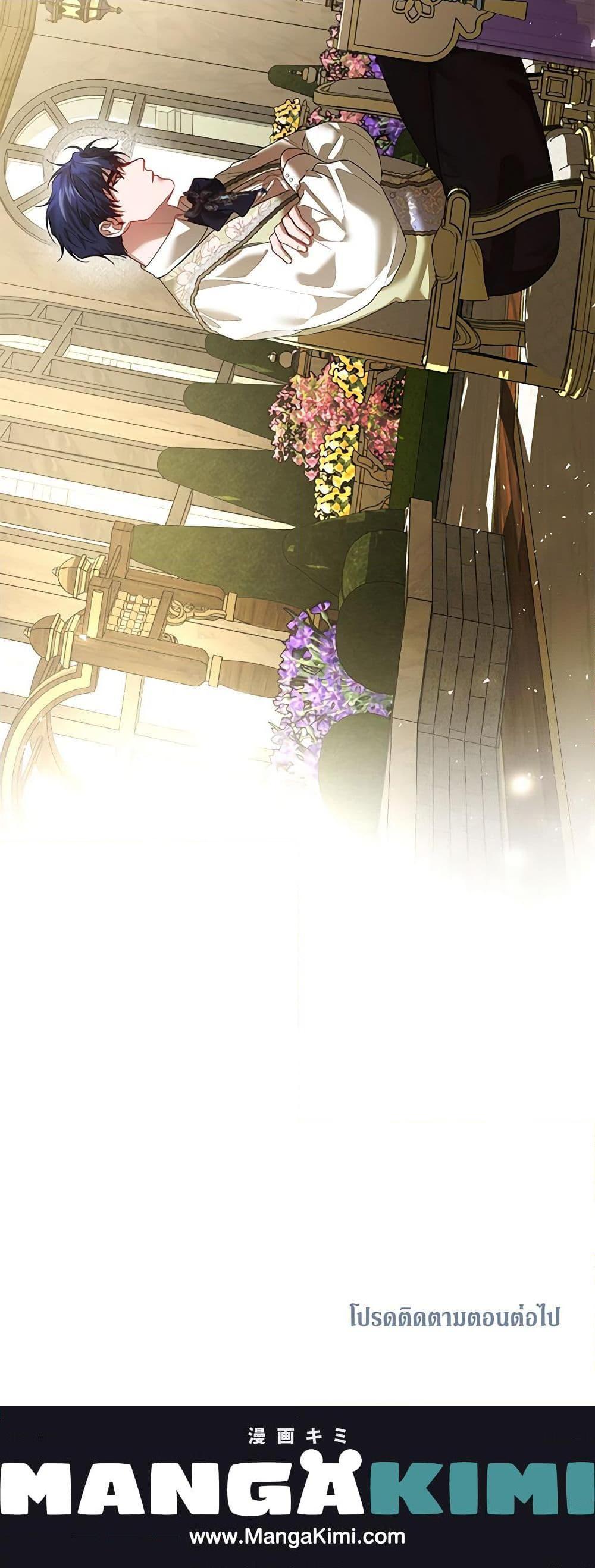 Manga-lc-com อ่านมังงะ อ่านการ์ตูน ออนไลน์ ฟรี Limited Extra time ตอนที่ 1 2 3 4 5 6 7 8 9 10 11 12 13 14 ฟรี ไม่มีโฆษณา Manga-lc - อ่าน มังงะ อ่าน การ์ตูน ออนไลน์ อ่านมังงะ ฟรี