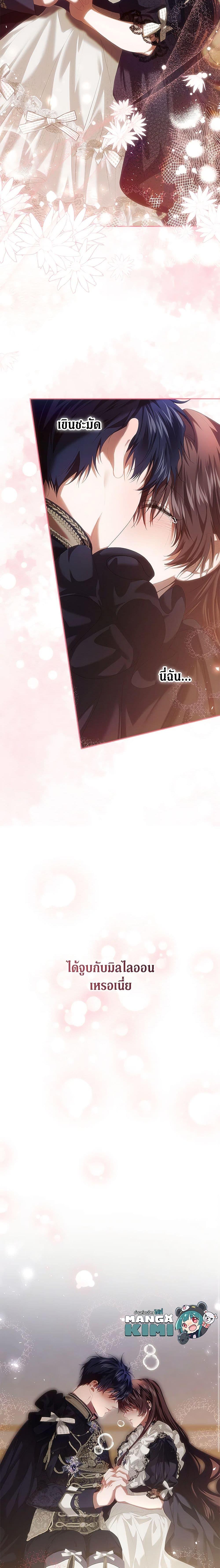 Manga-lc-com อ่านมังงะ อ่านการ์ตูน ออนไลน์ ฟรี Limited Extra time ตอนที่ 1 2 3 4 5 6 7 8 9 10 11 12 13 14 ฟรี ไม่มีโฆษณา Manga-lc - อ่าน มังงะ อ่าน การ์ตูน ออนไลน์ อ่านมังงะ ฟรี