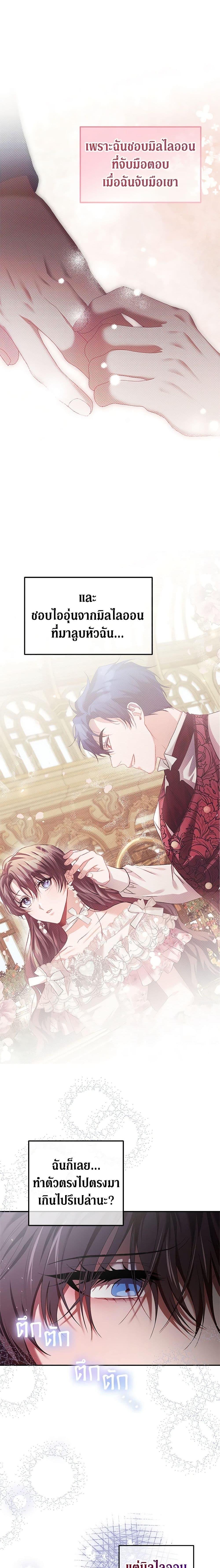 Manga-lc-com อ่านมังงะ อ่านการ์ตูน ออนไลน์ ฟรี Limited Extra time ตอนที่ 1 2 3 4 5 6 7 8 9 10 11 12 13 14 ฟรี ไม่มีโฆษณา Manga-lc - อ่าน มังงะ อ่าน การ์ตูน ออนไลน์ อ่านมังงะ ฟรี