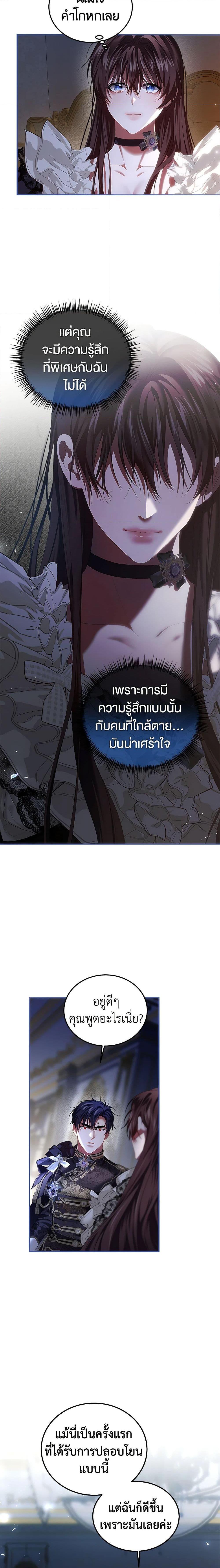 Manga-lc-com อ่านมังงะ อ่านการ์ตูน ออนไลน์ ฟรี Limited Extra time ตอนที่ 1 2 3 4 5 6 7 8 9 10 11 12 13 14 ฟรี ไม่มีโฆษณา Manga-lc - อ่าน มังงะ อ่าน การ์ตูน ออนไลน์ อ่านมังงะ ฟรี