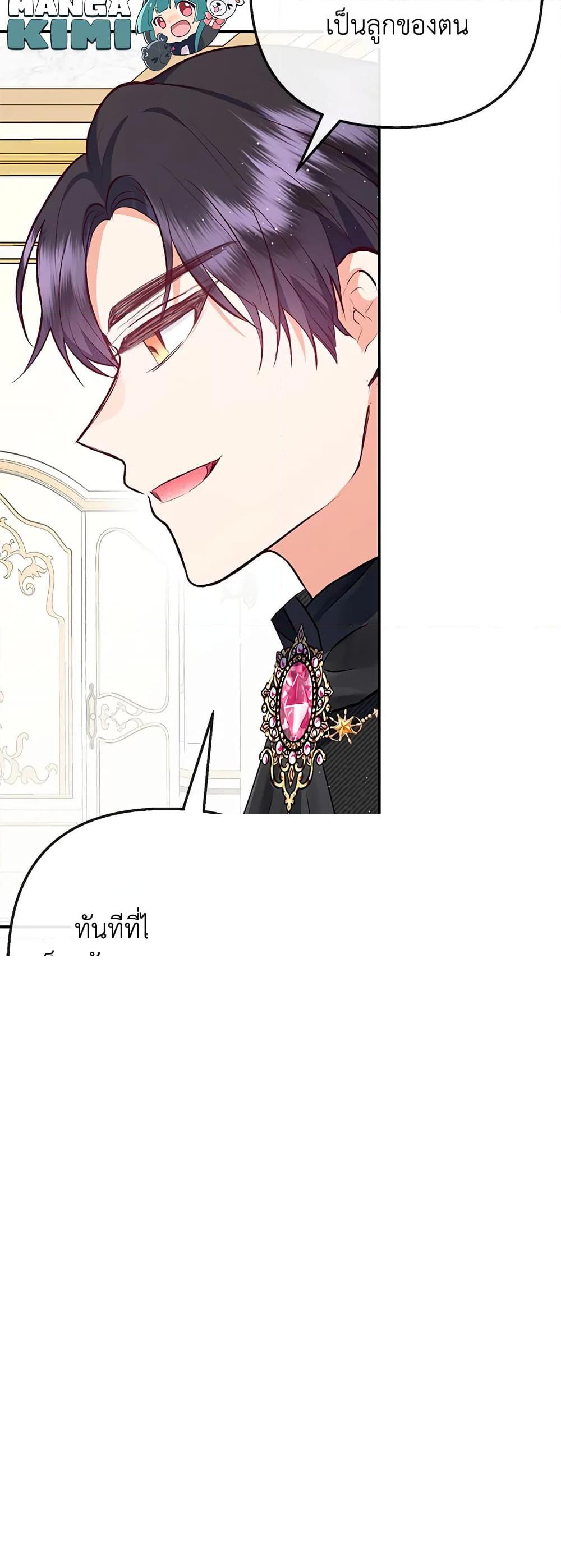 Manga-lc-com อ่านมังงะ อ่านการ์ตูน ออนไลน์ ฟรี I Am A Daughter Loved By The Devil ตอนที่ 1 2 3 4 5 6 7 8 9 10 11 12 13 14 ฟรี ไม่มีโฆษณา Manga-lc - อ่าน มังงะ อ่าน การ์ตูน ออนไลน์ อ่านมังงะ ฟรี