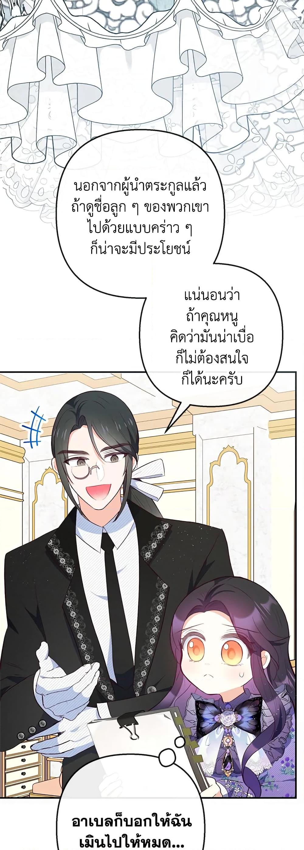 Manga-lc-com อ่านมังงะ อ่านการ์ตูน ออนไลน์ ฟรี I Am A Daughter Loved By The Devil ตอนที่ 1 2 3 4 5 6 7 8 9 10 11 12 13 14 ฟรี ไม่มีโฆษณา Manga-lc - อ่าน มังงะ อ่าน การ์ตูน ออนไลน์ อ่านมังงะ ฟรี