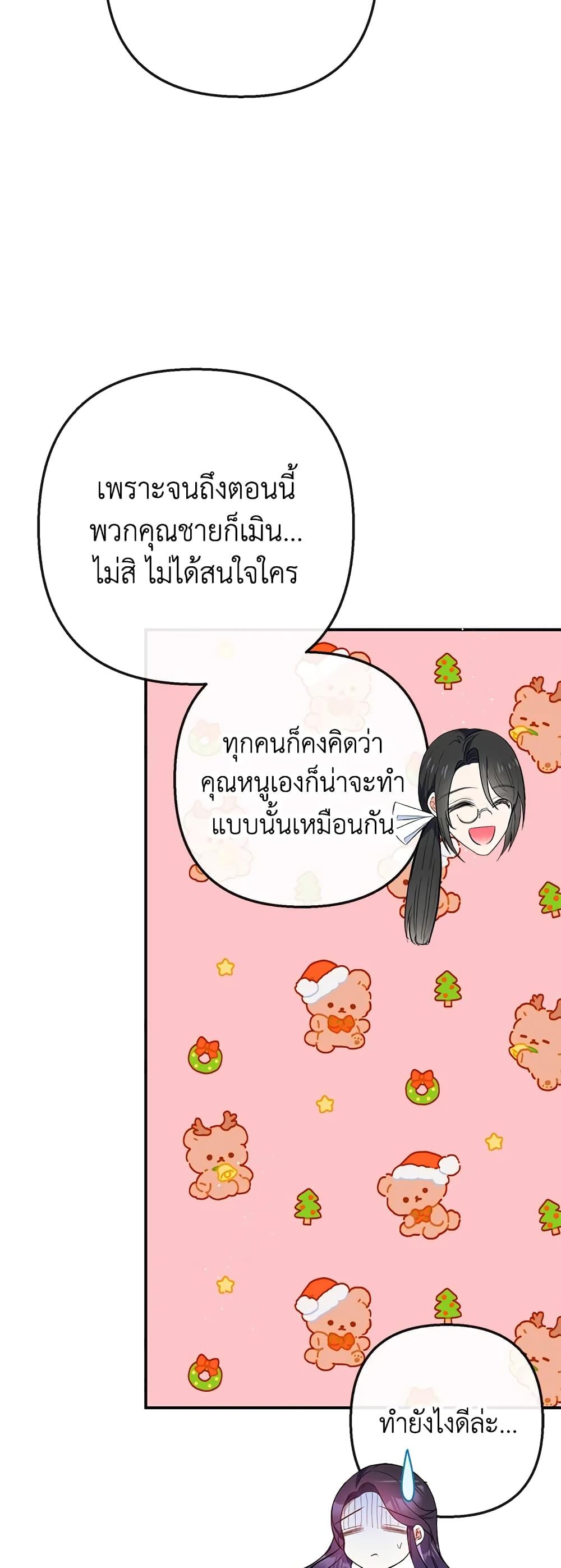 Manga-lc-com อ่านมังงะ อ่านการ์ตูน ออนไลน์ ฟรี I Am A Daughter Loved By The Devil ตอนที่ 1 2 3 4 5 6 7 8 9 10 11 12 13 14 ฟรี ไม่มีโฆษณา Manga-lc - อ่าน มังงะ อ่าน การ์ตูน ออนไลน์ อ่านมังงะ ฟรี
