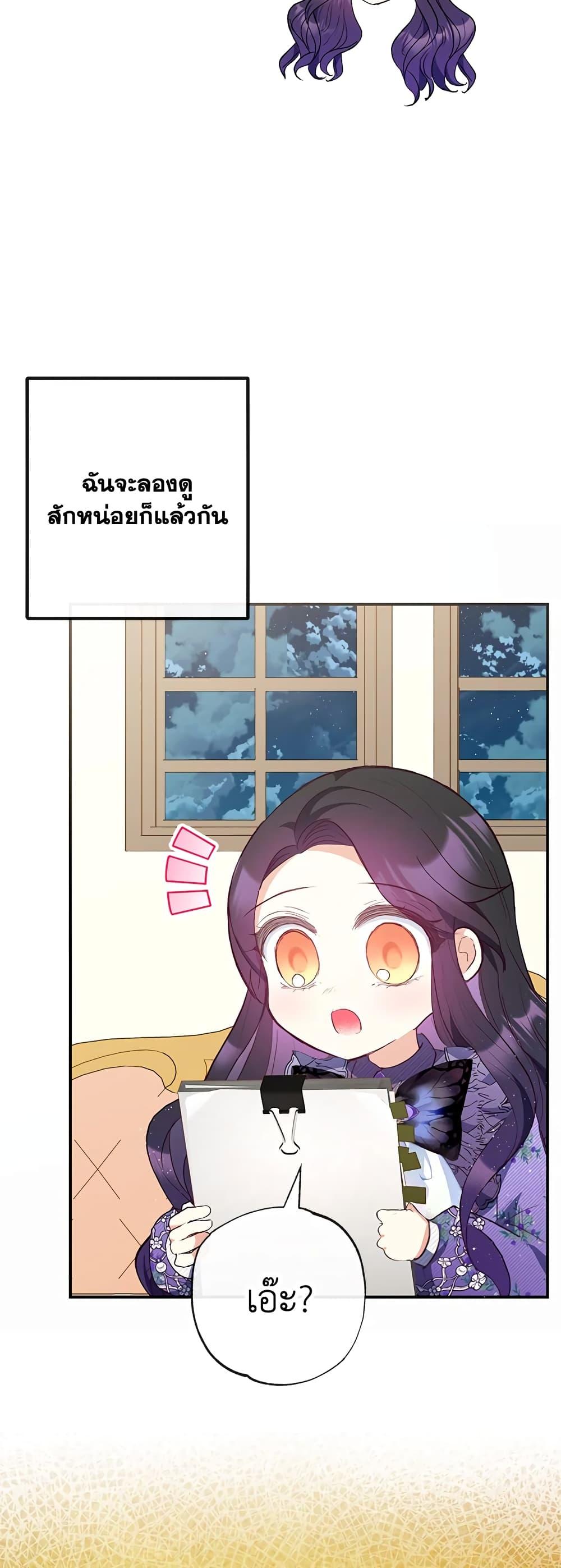 Manga-lc-com อ่านมังงะ อ่านการ์ตูน ออนไลน์ ฟรี I Am A Daughter Loved By The Devil ตอนที่ 1 2 3 4 5 6 7 8 9 10 11 12 13 14 ฟรี ไม่มีโฆษณา Manga-lc - อ่าน มังงะ อ่าน การ์ตูน ออนไลน์ อ่านมังงะ ฟรี