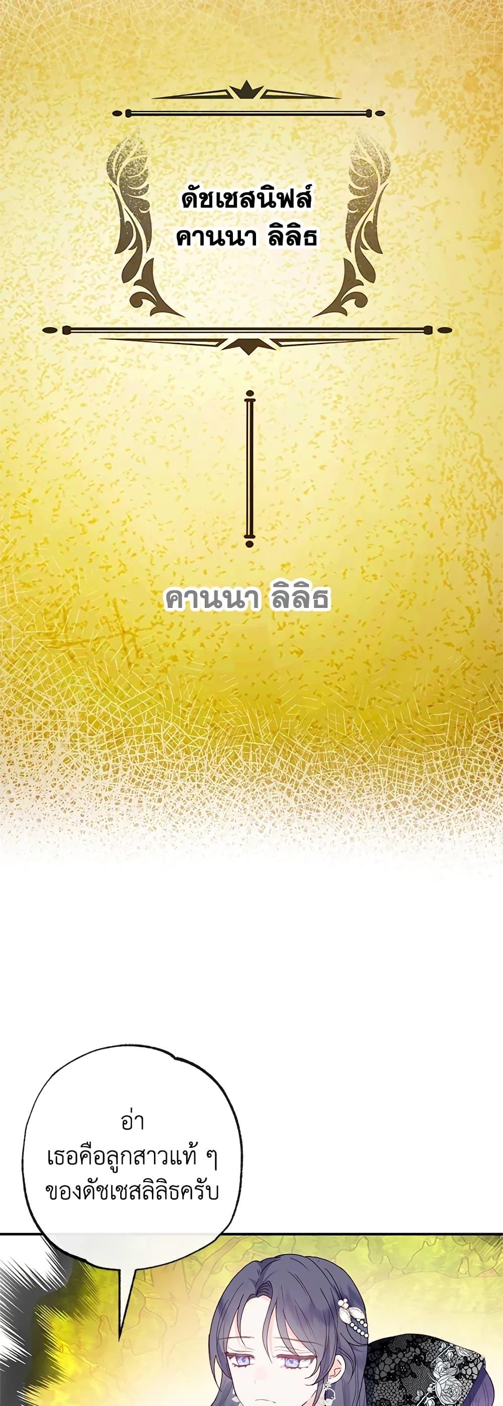 Manga-lc-com อ่านมังงะ อ่านการ์ตูน ออนไลน์ ฟรี I Am A Daughter Loved By The Devil ตอนที่ 1 2 3 4 5 6 7 8 9 10 11 12 13 14 ฟรี ไม่มีโฆษณา Manga-lc - อ่าน มังงะ อ่าน การ์ตูน ออนไลน์ อ่านมังงะ ฟรี
