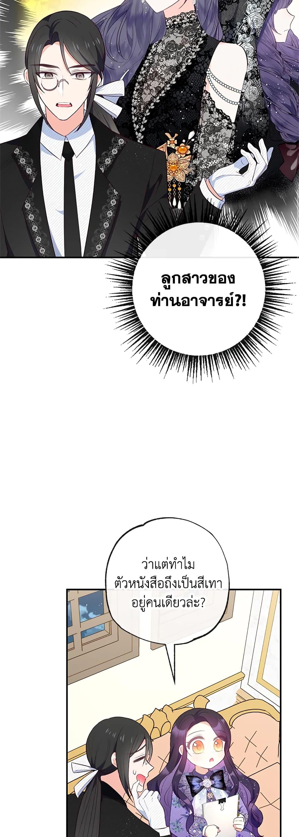 Manga-lc-com อ่านมังงะ อ่านการ์ตูน ออนไลน์ ฟรี I Am A Daughter Loved By The Devil ตอนที่ 1 2 3 4 5 6 7 8 9 10 11 12 13 14 ฟรี ไม่มีโฆษณา Manga-lc - อ่าน มังงะ อ่าน การ์ตูน ออนไลน์ อ่านมังงะ ฟรี