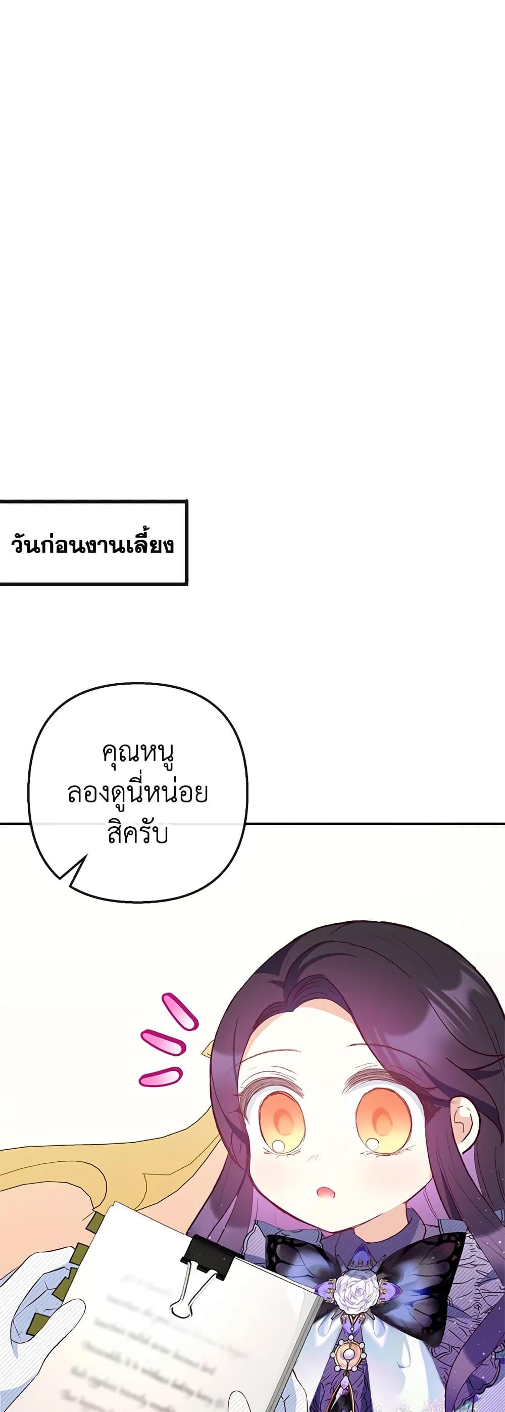 Manga-lc-com อ่านมังงะ อ่านการ์ตูน ออนไลน์ ฟรี I Am A Daughter Loved By The Devil ตอนที่ 1 2 3 4 5 6 7 8 9 10 11 12 13 14 ฟรี ไม่มีโฆษณา Manga-lc - อ่าน มังงะ อ่าน การ์ตูน ออนไลน์ อ่านมังงะ ฟรี