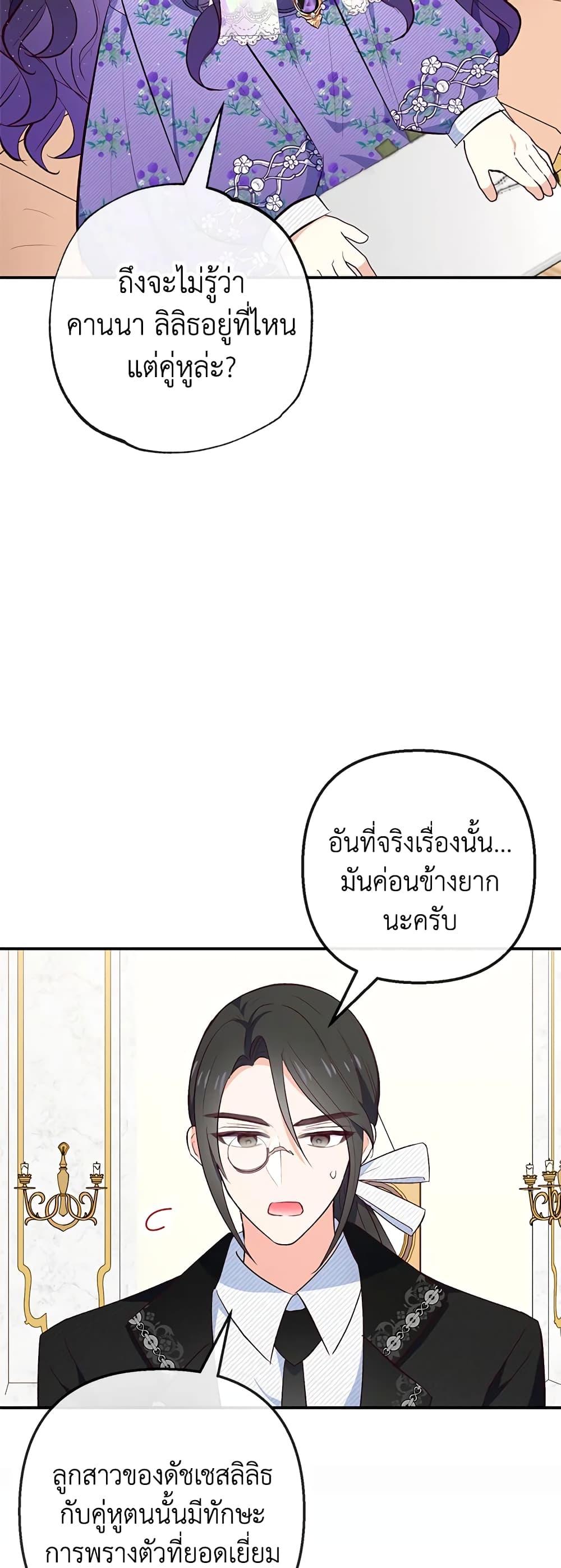 Manga-lc-com อ่านมังงะ อ่านการ์ตูน ออนไลน์ ฟรี I Am A Daughter Loved By The Devil ตอนที่ 1 2 3 4 5 6 7 8 9 10 11 12 13 14 ฟรี ไม่มีโฆษณา Manga-lc - อ่าน มังงะ อ่าน การ์ตูน ออนไลน์ อ่านมังงะ ฟรี