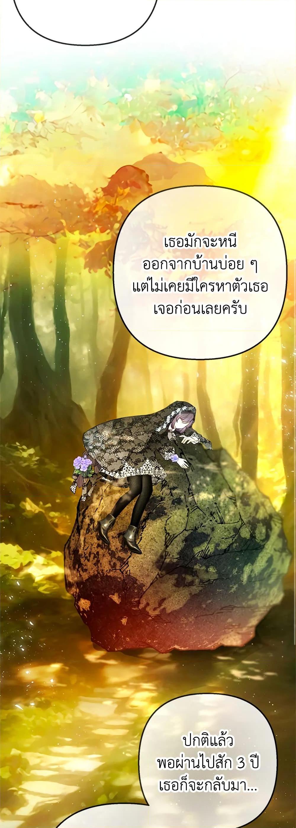 Manga-lc-com อ่านมังงะ อ่านการ์ตูน ออนไลน์ ฟรี I Am A Daughter Loved By The Devil ตอนที่ 1 2 3 4 5 6 7 8 9 10 11 12 13 14 ฟรี ไม่มีโฆษณา Manga-lc - อ่าน มังงะ อ่าน การ์ตูน ออนไลน์ อ่านมังงะ ฟรี