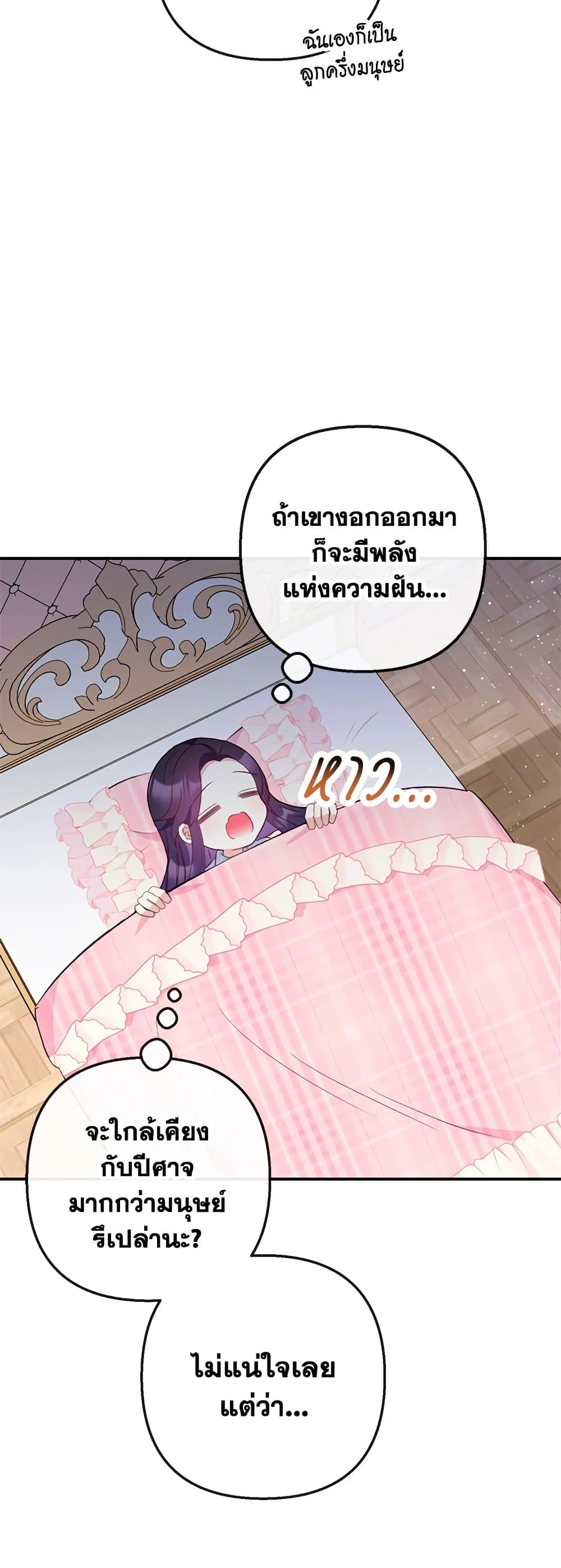 Manga-lc-com อ่านมังงะ อ่านการ์ตูน ออนไลน์ ฟรี I Am A Daughter Loved By The Devil ตอนที่ 1 2 3 4 5 6 7 8 9 10 11 12 13 14 ฟรี ไม่มีโฆษณา Manga-lc - อ่าน มังงะ อ่าน การ์ตูน ออนไลน์ อ่านมังงะ ฟรี
