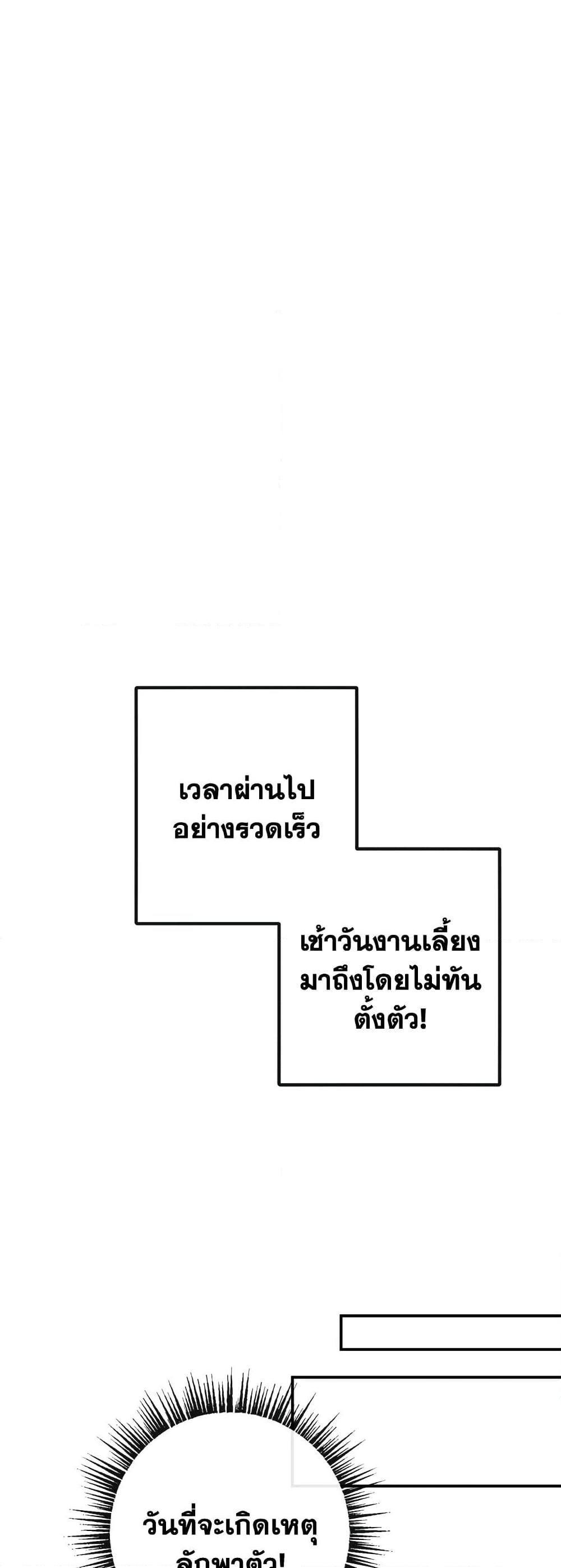 Manga-lc-com อ่านมังงะ อ่านการ์ตูน ออนไลน์ ฟรี I Am A Daughter Loved By The Devil ตอนที่ 1 2 3 4 5 6 7 8 9 10 11 12 13 14 ฟรี ไม่มีโฆษณา Manga-lc - อ่าน มังงะ อ่าน การ์ตูน ออนไลน์ อ่านมังงะ ฟรี