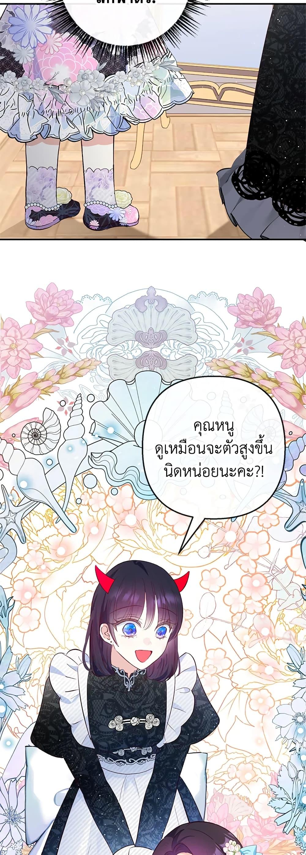 Manga-lc-com อ่านมังงะ อ่านการ์ตูน ออนไลน์ ฟรี I Am A Daughter Loved By The Devil ตอนที่ 1 2 3 4 5 6 7 8 9 10 11 12 13 14 ฟรี ไม่มีโฆษณา Manga-lc - อ่าน มังงะ อ่าน การ์ตูน ออนไลน์ อ่านมังงะ ฟรี