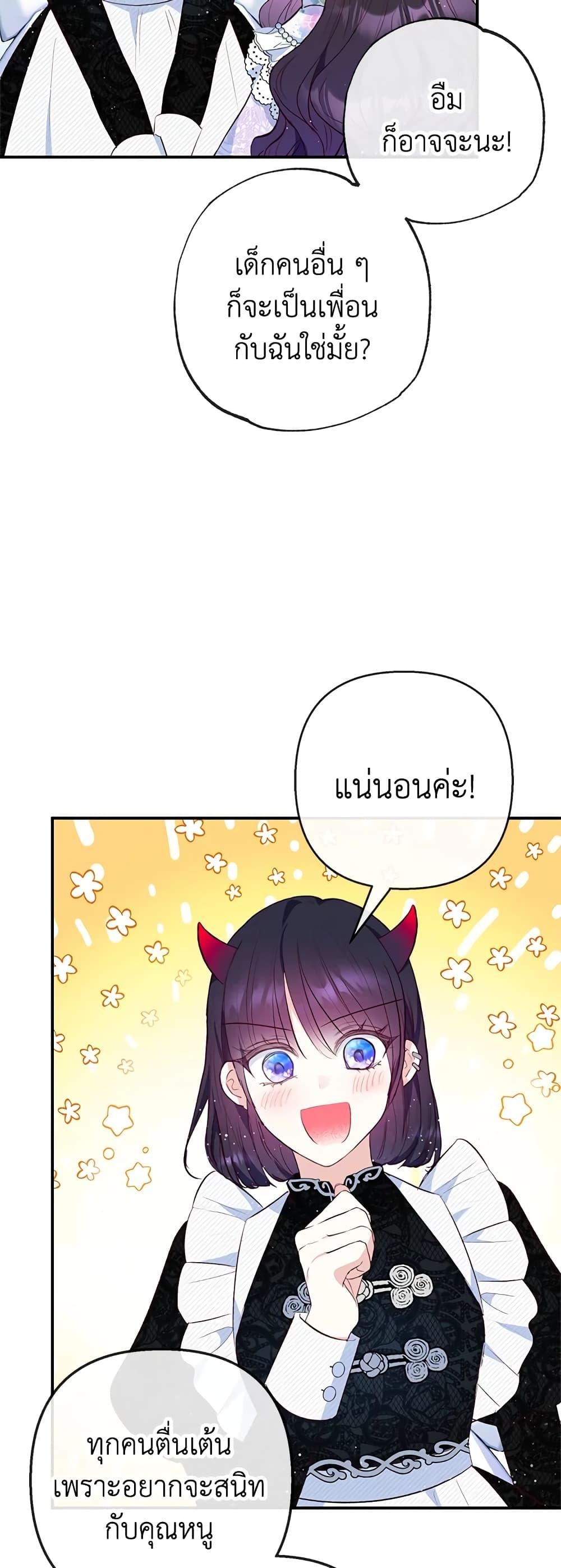 Manga-lc-com อ่านมังงะ อ่านการ์ตูน ออนไลน์ ฟรี I Am A Daughter Loved By The Devil ตอนที่ 1 2 3 4 5 6 7 8 9 10 11 12 13 14 ฟรี ไม่มีโฆษณา Manga-lc - อ่าน มังงะ อ่าน การ์ตูน ออนไลน์ อ่านมังงะ ฟรี