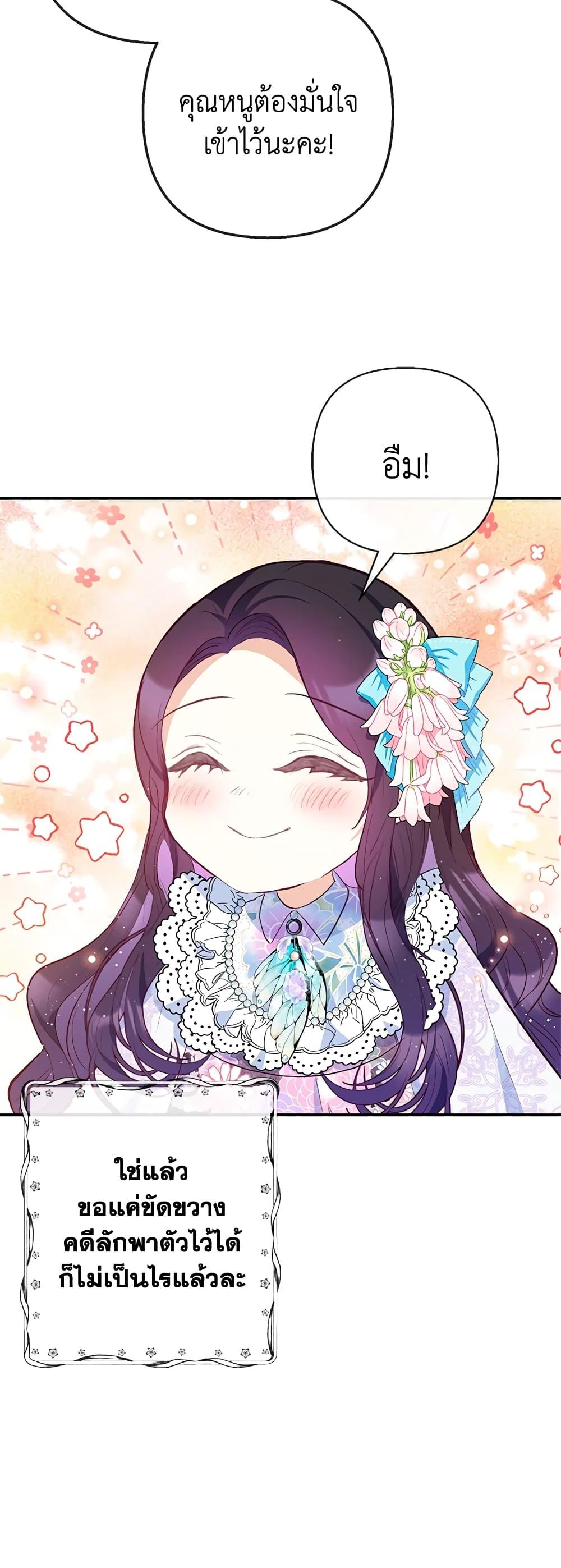 Manga-lc-com อ่านมังงะ อ่านการ์ตูน ออนไลน์ ฟรี I Am A Daughter Loved By The Devil ตอนที่ 1 2 3 4 5 6 7 8 9 10 11 12 13 14 ฟรี ไม่มีโฆษณา Manga-lc - อ่าน มังงะ อ่าน การ์ตูน ออนไลน์ อ่านมังงะ ฟรี