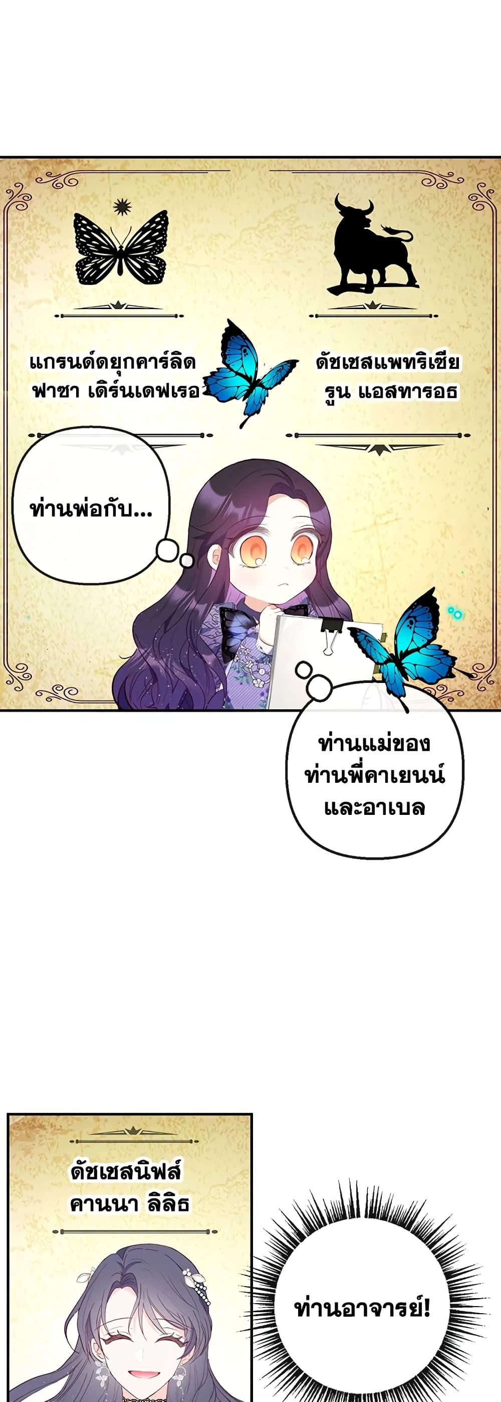 Manga-lc-com อ่านมังงะ อ่านการ์ตูน ออนไลน์ ฟรี I Am A Daughter Loved By The Devil ตอนที่ 1 2 3 4 5 6 7 8 9 10 11 12 13 14 ฟรี ไม่มีโฆษณา Manga-lc - อ่าน มังงะ อ่าน การ์ตูน ออนไลน์ อ่านมังงะ ฟรี