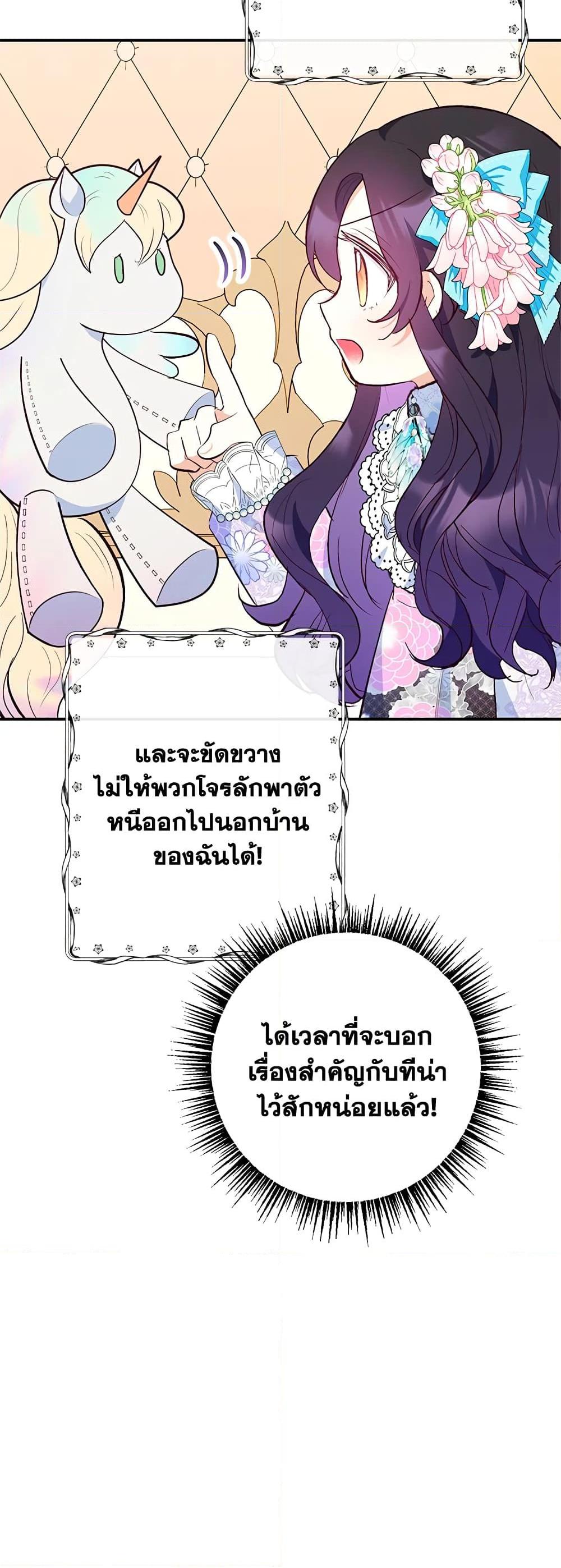 Manga-lc-com อ่านมังงะ อ่านการ์ตูน ออนไลน์ ฟรี I Am A Daughter Loved By The Devil ตอนที่ 1 2 3 4 5 6 7 8 9 10 11 12 13 14 ฟรี ไม่มีโฆษณา Manga-lc - อ่าน มังงะ อ่าน การ์ตูน ออนไลน์ อ่านมังงะ ฟรี