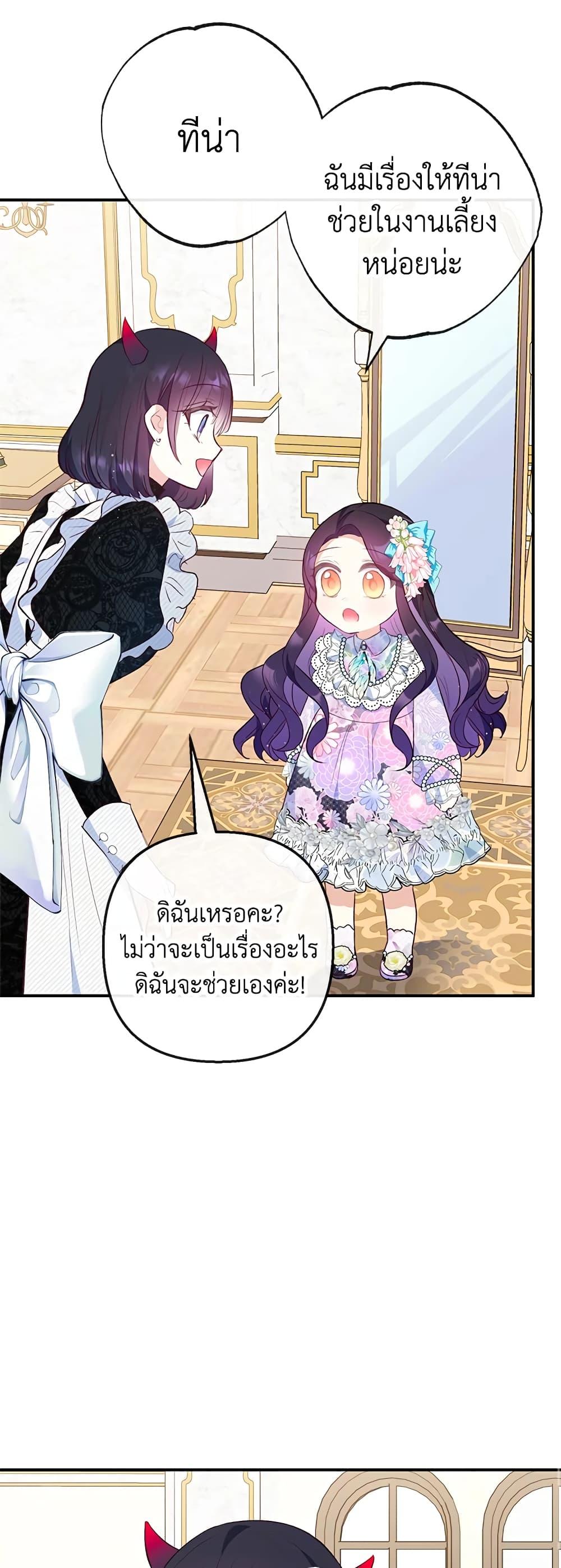 Manga-lc-com อ่านมังงะ อ่านการ์ตูน ออนไลน์ ฟรี I Am A Daughter Loved By The Devil ตอนที่ 1 2 3 4 5 6 7 8 9 10 11 12 13 14 ฟรี ไม่มีโฆษณา Manga-lc - อ่าน มังงะ อ่าน การ์ตูน ออนไลน์ อ่านมังงะ ฟรี
