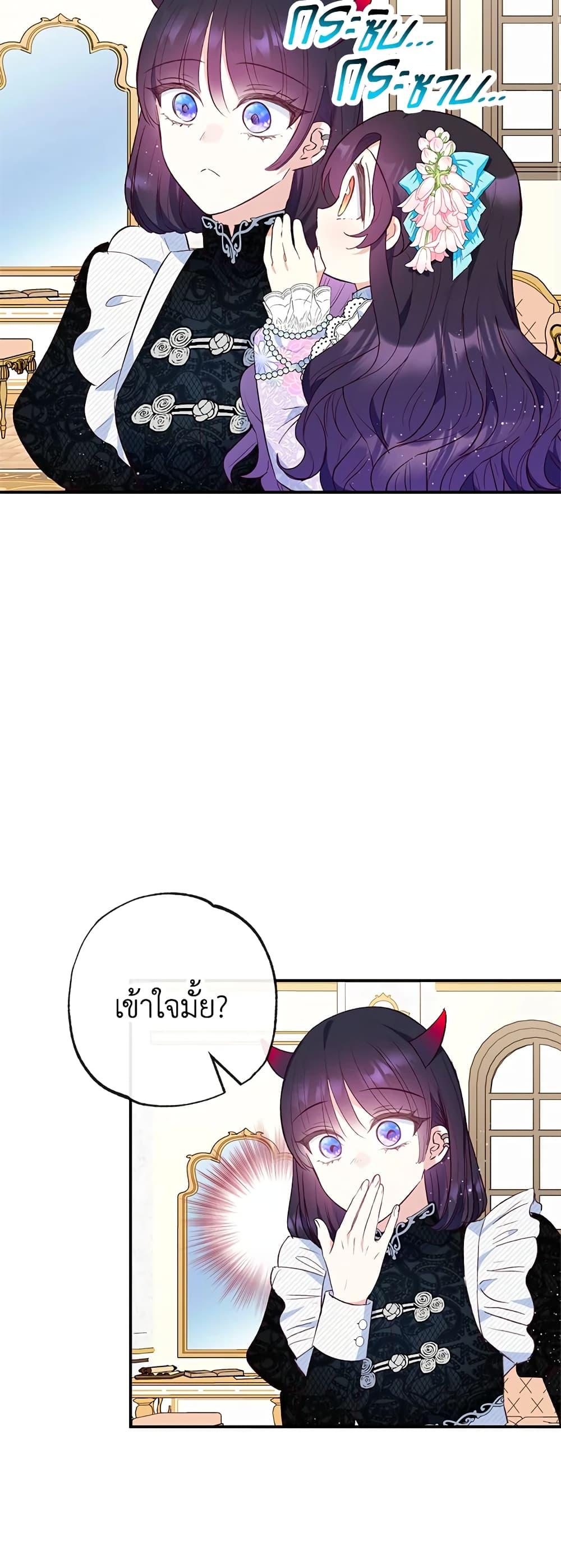Manga-lc-com อ่านมังงะ อ่านการ์ตูน ออนไลน์ ฟรี I Am A Daughter Loved By The Devil ตอนที่ 1 2 3 4 5 6 7 8 9 10 11 12 13 14 ฟรี ไม่มีโฆษณา Manga-lc - อ่าน มังงะ อ่าน การ์ตูน ออนไลน์ อ่านมังงะ ฟรี