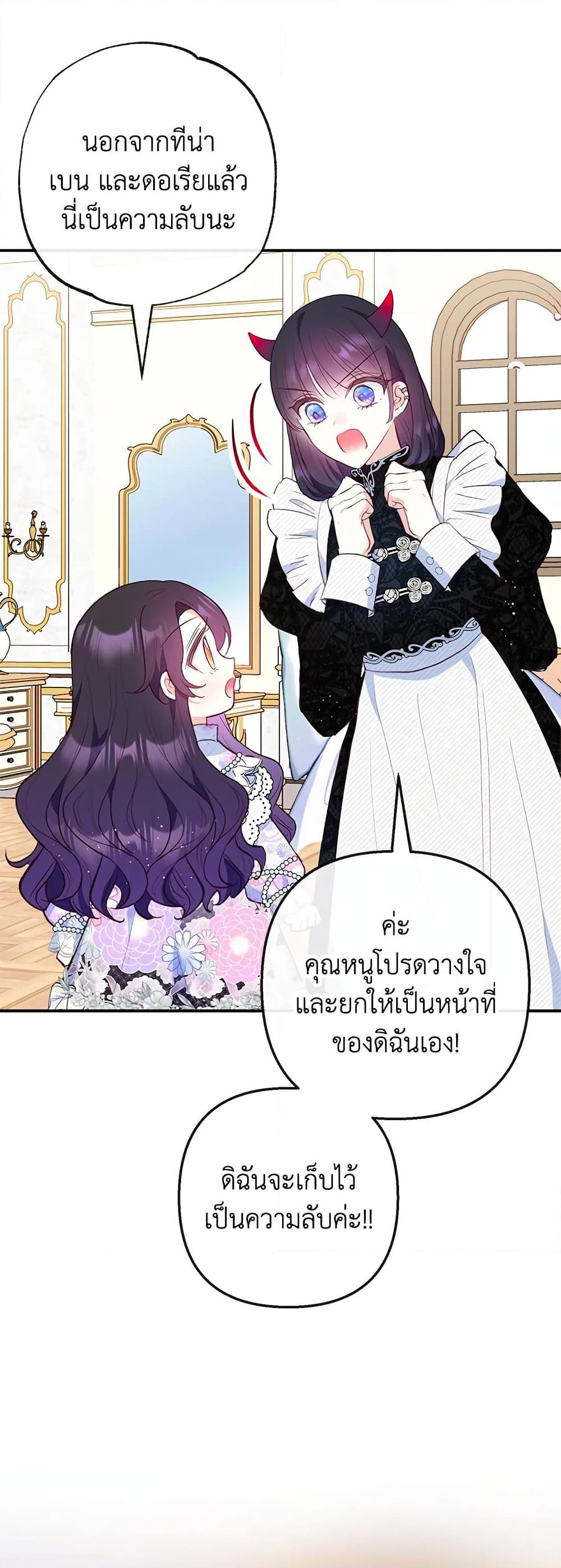 Manga-lc-com อ่านมังงะ อ่านการ์ตูน ออนไลน์ ฟรี I Am A Daughter Loved By The Devil ตอนที่ 1 2 3 4 5 6 7 8 9 10 11 12 13 14 ฟรี ไม่มีโฆษณา Manga-lc - อ่าน มังงะ อ่าน การ์ตูน ออนไลน์ อ่านมังงะ ฟรี