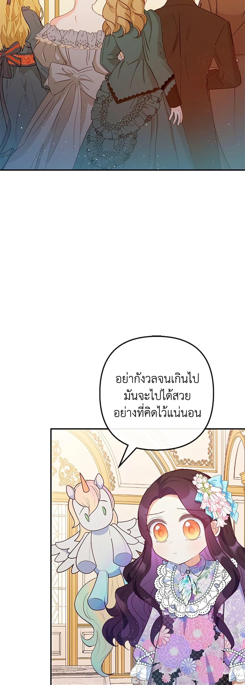 Manga-lc-com อ่านมังงะ อ่านการ์ตูน ออนไลน์ ฟรี I Am A Daughter Loved By The Devil ตอนที่ 1 2 3 4 5 6 7 8 9 10 11 12 13 14 ฟรี ไม่มีโฆษณา Manga-lc - อ่าน มังงะ อ่าน การ์ตูน ออนไลน์ อ่านมังงะ ฟรี