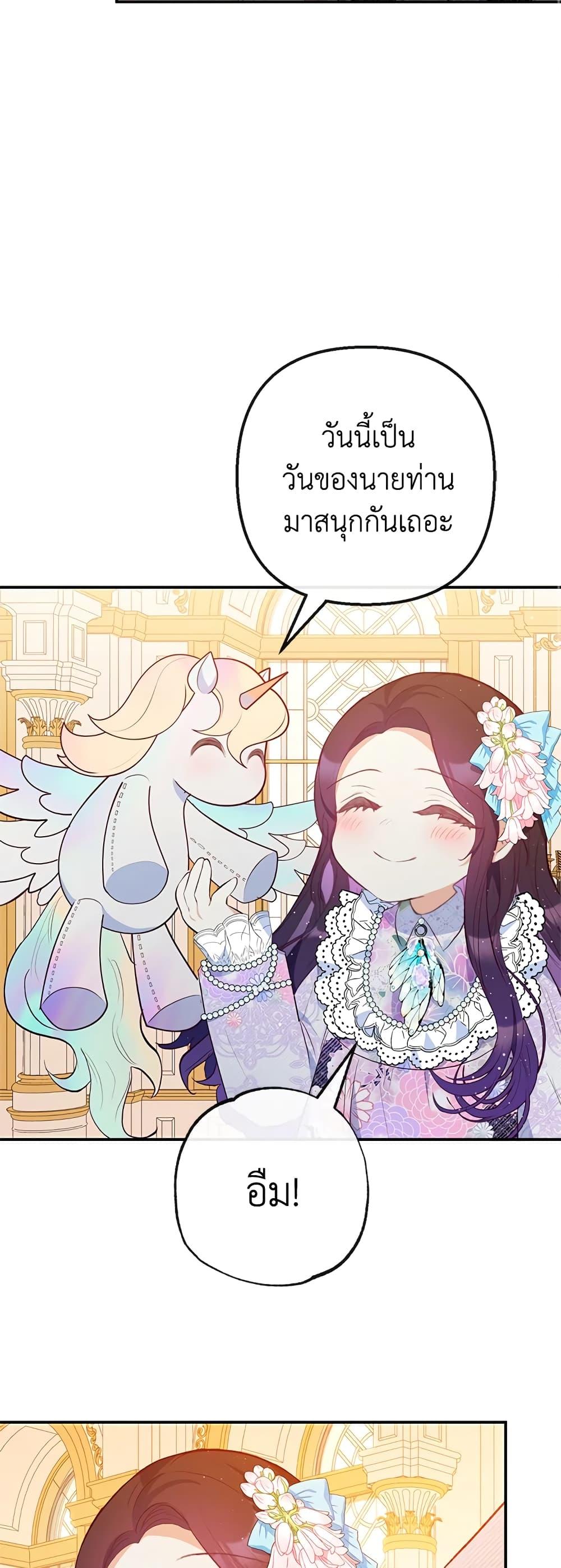 Manga-lc-com อ่านมังงะ อ่านการ์ตูน ออนไลน์ ฟรี I Am A Daughter Loved By The Devil ตอนที่ 1 2 3 4 5 6 7 8 9 10 11 12 13 14 ฟรี ไม่มีโฆษณา Manga-lc - อ่าน มังงะ อ่าน การ์ตูน ออนไลน์ อ่านมังงะ ฟรี