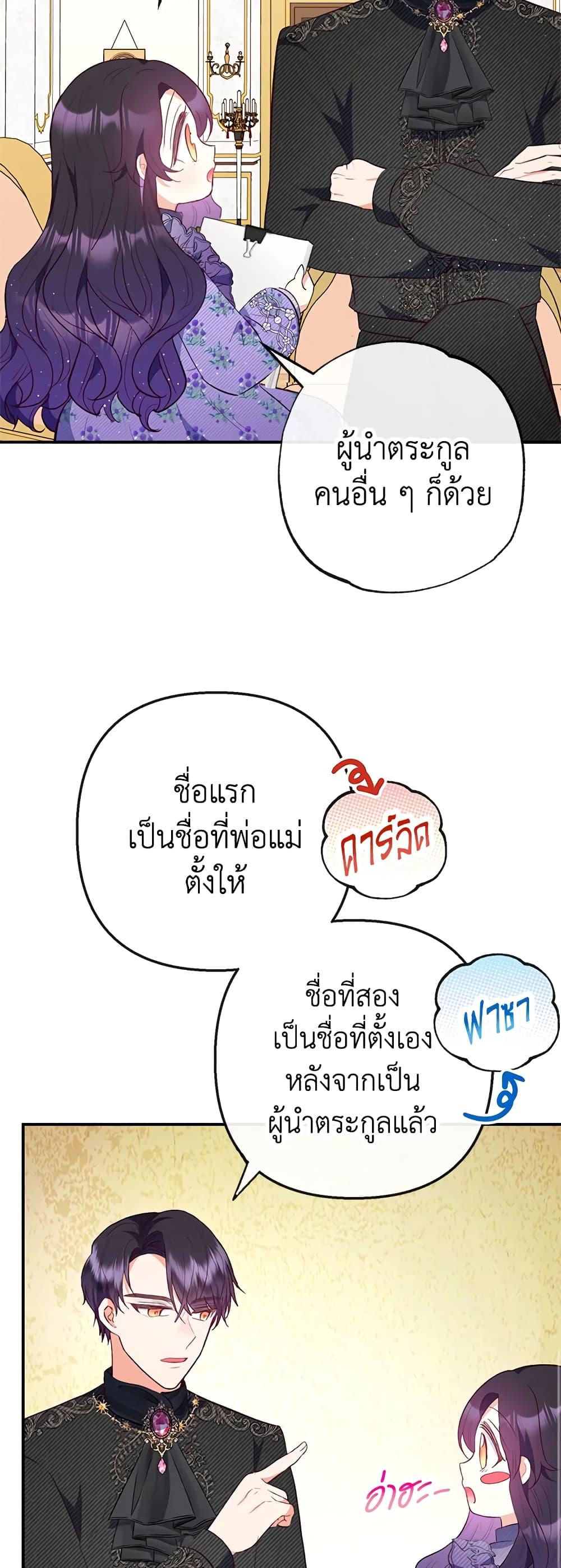 Manga-lc-com อ่านมังงะ อ่านการ์ตูน ออนไลน์ ฟรี I Am A Daughter Loved By The Devil ตอนที่ 1 2 3 4 5 6 7 8 9 10 11 12 13 14 ฟรี ไม่มีโฆษณา Manga-lc - อ่าน มังงะ อ่าน การ์ตูน ออนไลน์ อ่านมังงะ ฟรี