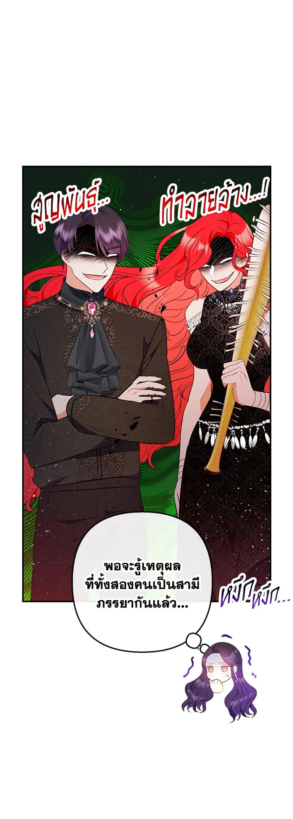 Manga-lc-com อ่านมังงะ อ่านการ์ตูน ออนไลน์ ฟรี I Am A Daughter Loved By The Devil ตอนที่ 1 2 3 4 5 6 7 8 9 10 11 12 13 14 ฟรี ไม่มีโฆษณา Manga-lc - อ่าน มังงะ อ่าน การ์ตูน ออนไลน์ อ่านมังงะ ฟรี