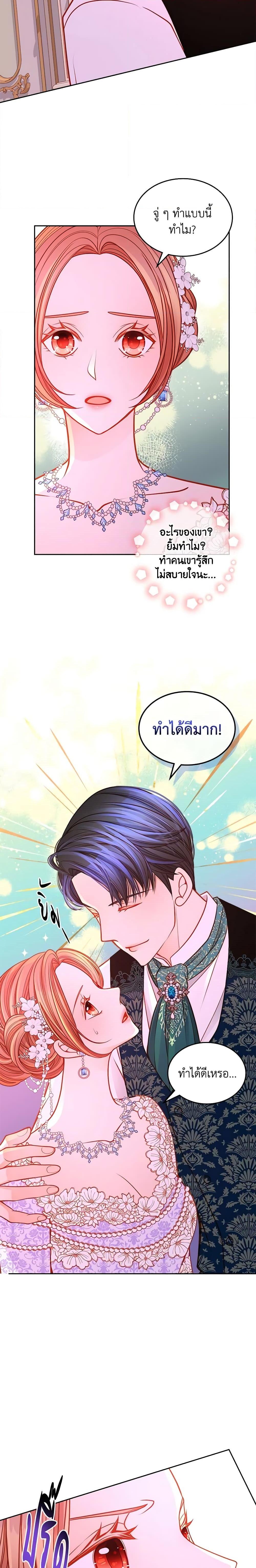 Manga-lc-com อ่านมังงะ อ่านการ์ตูน ออนไลน์ ฟรี The Duchess’s Secret Dressing Room ตอนที่ 1 2 3 4 5 6 7 8 9 10 11 12 13 14 ฟรี ไม่มีโฆษณา Manga-lc - อ่าน มังงะ อ่าน การ์ตูน ออนไลน์ อ่านมังงะ ฟรี