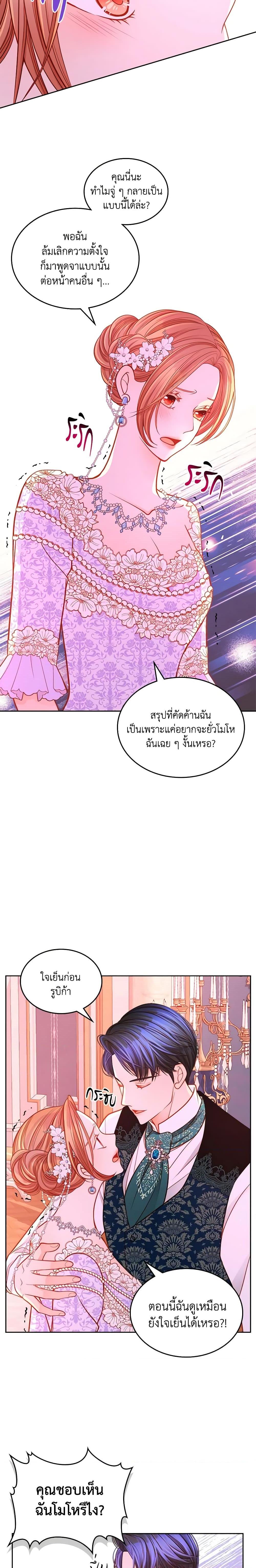 Manga-lc-com อ่านมังงะ อ่านการ์ตูน ออนไลน์ ฟรี The Duchess’s Secret Dressing Room ตอนที่ 1 2 3 4 5 6 7 8 9 10 11 12 13 14 ฟรี ไม่มีโฆษณา Manga-lc - อ่าน มังงะ อ่าน การ์ตูน ออนไลน์ อ่านมังงะ ฟรี