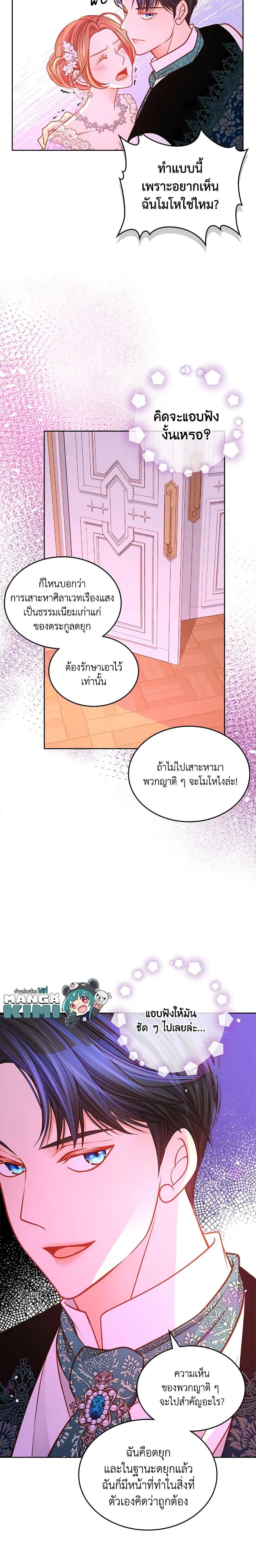 Manga-lc-com อ่านมังงะ อ่านการ์ตูน ออนไลน์ ฟรี The Duchess’s Secret Dressing Room ตอนที่ 1 2 3 4 5 6 7 8 9 10 11 12 13 14 ฟรี ไม่มีโฆษณา Manga-lc - อ่าน มังงะ อ่าน การ์ตูน ออนไลน์ อ่านมังงะ ฟรี