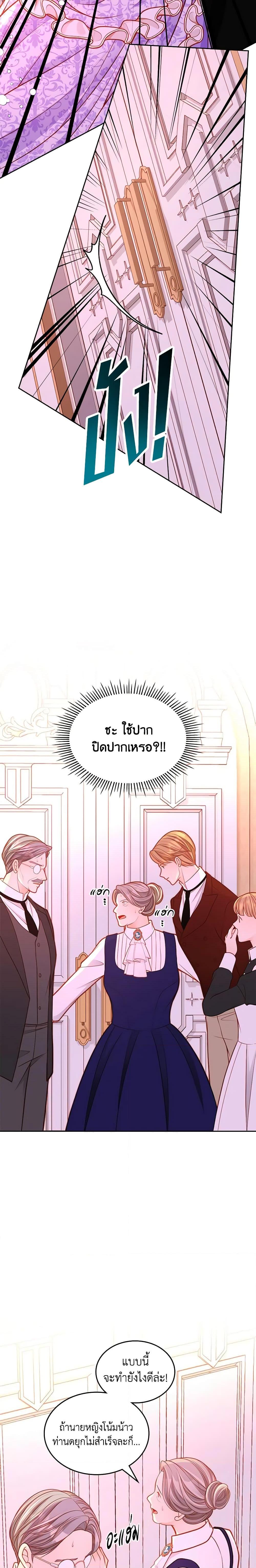 Manga-lc-com อ่านมังงะ อ่านการ์ตูน ออนไลน์ ฟรี The Duchess’s Secret Dressing Room ตอนที่ 1 2 3 4 5 6 7 8 9 10 11 12 13 14 ฟรี ไม่มีโฆษณา Manga-lc - อ่าน มังงะ อ่าน การ์ตูน ออนไลน์ อ่านมังงะ ฟรี