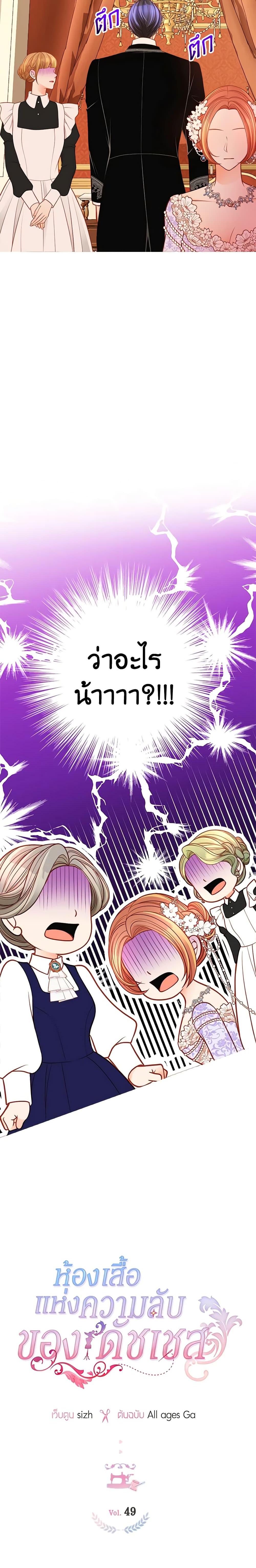 Manga-lc-com อ่านมังงะ อ่านการ์ตูน ออนไลน์ ฟรี The Duchess’s Secret Dressing Room ตอนที่ 1 2 3 4 5 6 7 8 9 10 11 12 13 14 ฟรี ไม่มีโฆษณา Manga-lc - อ่าน มังงะ อ่าน การ์ตูน ออนไลน์ อ่านมังงะ ฟรี