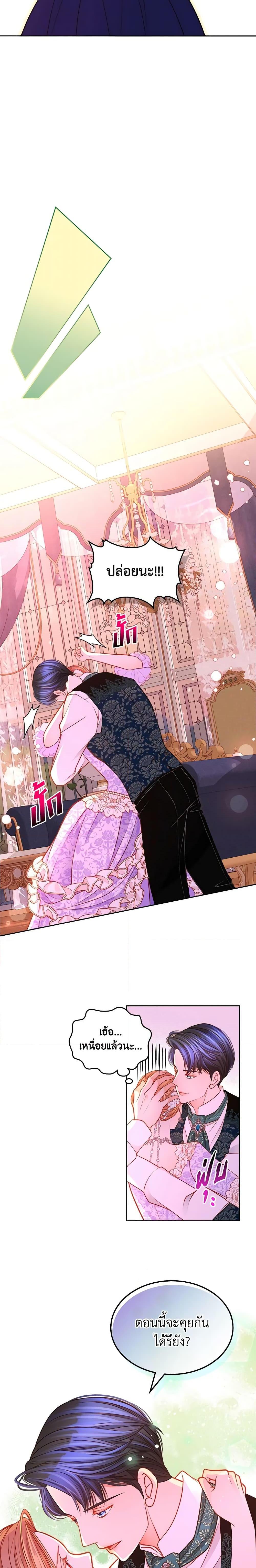 Manga-lc-com อ่านมังงะ อ่านการ์ตูน ออนไลน์ ฟรี The Duchess’s Secret Dressing Room ตอนที่ 1 2 3 4 5 6 7 8 9 10 11 12 13 14 ฟรี ไม่มีโฆษณา Manga-lc - อ่าน มังงะ อ่าน การ์ตูน ออนไลน์ อ่านมังงะ ฟรี