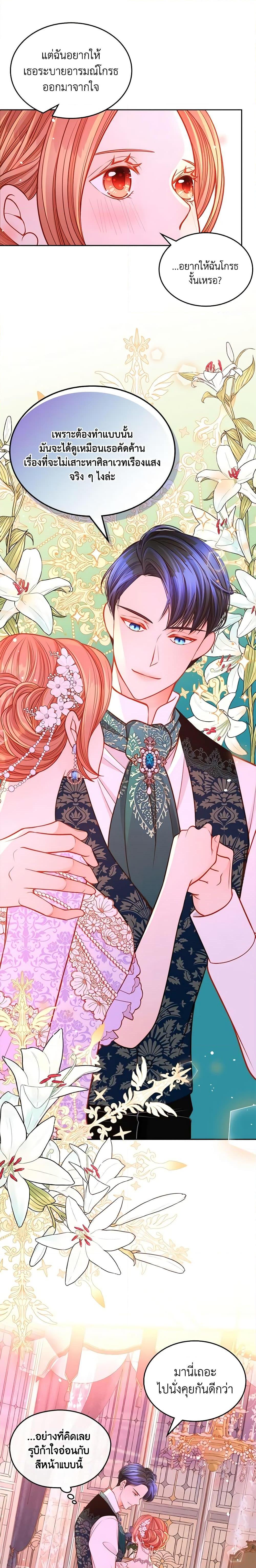 Manga-lc-com อ่านมังงะ อ่านการ์ตูน ออนไลน์ ฟรี The Duchess’s Secret Dressing Room ตอนที่ 1 2 3 4 5 6 7 8 9 10 11 12 13 14 ฟรี ไม่มีโฆษณา Manga-lc - อ่าน มังงะ อ่าน การ์ตูน ออนไลน์ อ่านมังงะ ฟรี