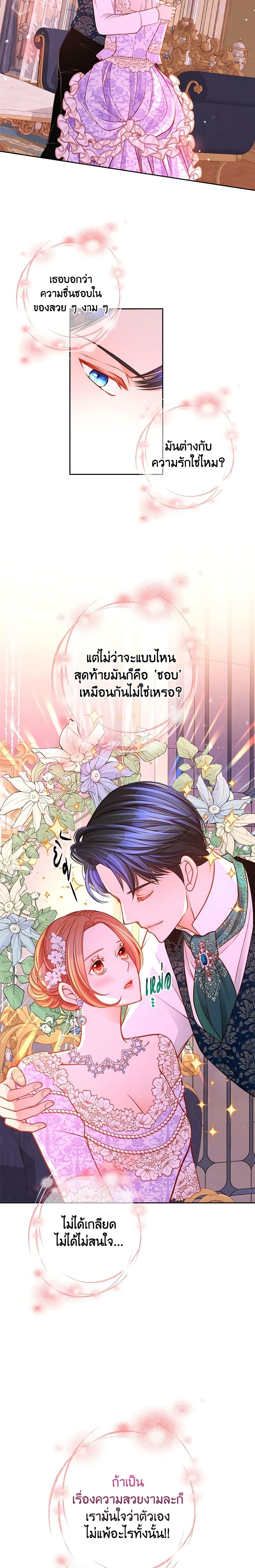 Manga-lc-com อ่านมังงะ อ่านการ์ตูน ออนไลน์ ฟรี The Duchess’s Secret Dressing Room ตอนที่ 1 2 3 4 5 6 7 8 9 10 11 12 13 14 ฟรี ไม่มีโฆษณา Manga-lc - อ่าน มังงะ อ่าน การ์ตูน ออนไลน์ อ่านมังงะ ฟรี