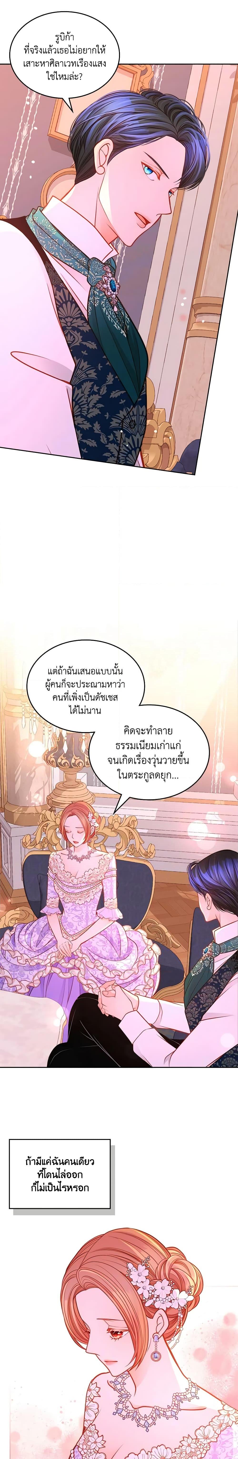 Manga-lc-com อ่านมังงะ อ่านการ์ตูน ออนไลน์ ฟรี The Duchess’s Secret Dressing Room ตอนที่ 1 2 3 4 5 6 7 8 9 10 11 12 13 14 ฟรี ไม่มีโฆษณา Manga-lc - อ่าน มังงะ อ่าน การ์ตูน ออนไลน์ อ่านมังงะ ฟรี