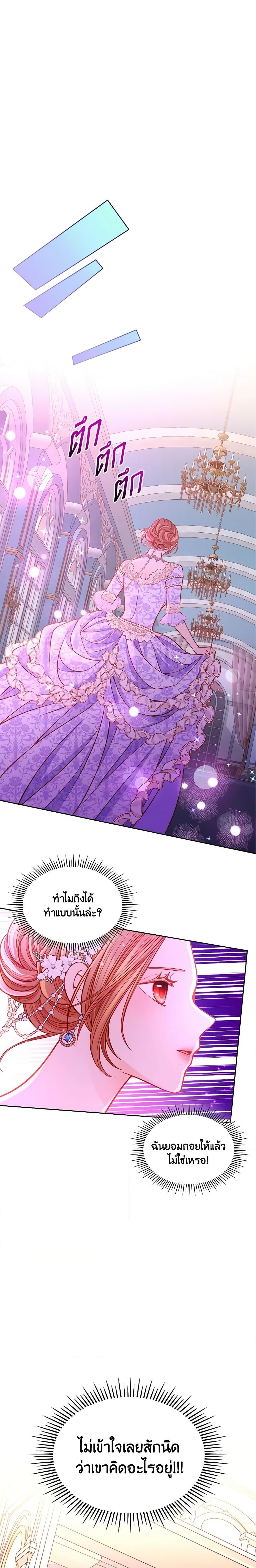 Manga-lc-com อ่านมังงะ อ่านการ์ตูน ออนไลน์ ฟรี The Duchess’s Secret Dressing Room ตอนที่ 1 2 3 4 5 6 7 8 9 10 11 12 13 14 ฟรี ไม่มีโฆษณา Manga-lc - อ่าน มังงะ อ่าน การ์ตูน ออนไลน์ อ่านมังงะ ฟรี