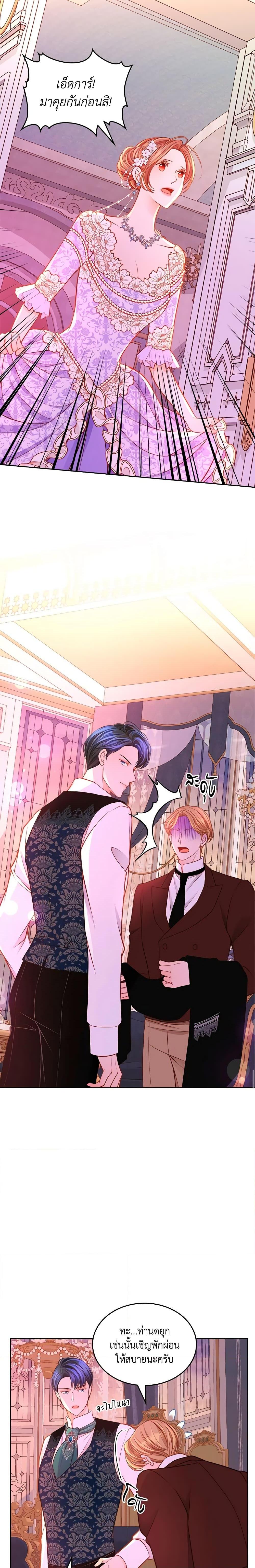 Manga-lc-com อ่านมังงะ อ่านการ์ตูน ออนไลน์ ฟรี The Duchess’s Secret Dressing Room ตอนที่ 1 2 3 4 5 6 7 8 9 10 11 12 13 14 ฟรี ไม่มีโฆษณา Manga-lc - อ่าน มังงะ อ่าน การ์ตูน ออนไลน์ อ่านมังงะ ฟรี