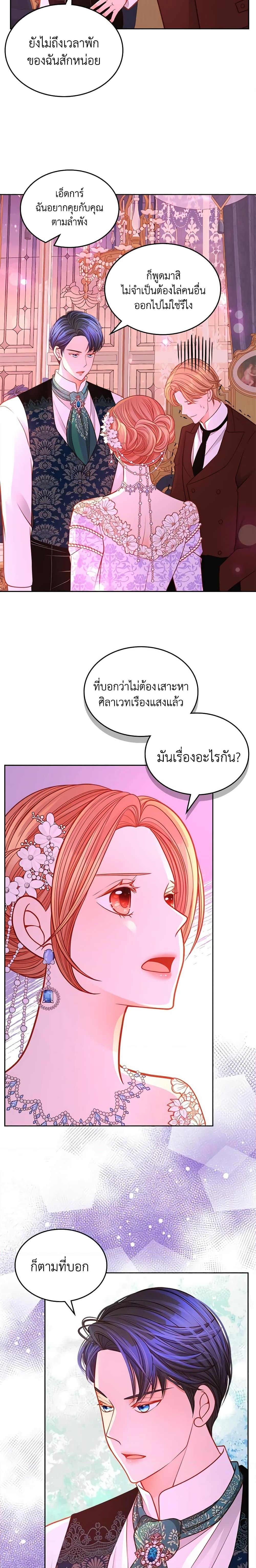 Manga-lc-com อ่านมังงะ อ่านการ์ตูน ออนไลน์ ฟรี The Duchess’s Secret Dressing Room ตอนที่ 1 2 3 4 5 6 7 8 9 10 11 12 13 14 ฟรี ไม่มีโฆษณา Manga-lc - อ่าน มังงะ อ่าน การ์ตูน ออนไลน์ อ่านมังงะ ฟรี