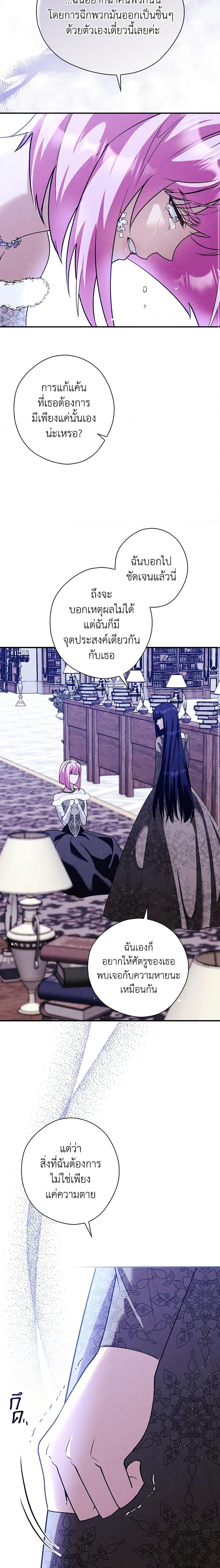 Manga-lc-com อ่านมังงะ อ่านการ์ตูน ออนไลน์ ฟรี The Lady’s Dark Secret ตอนที่ 1 2 3 4 5 6 7 8 9 10 11 12 13 14 ฟรี ไม่มีโฆษณา Manga-lc - อ่าน มังงะ อ่าน การ์ตูน ออนไลน์ อ่านมังงะ ฟรี