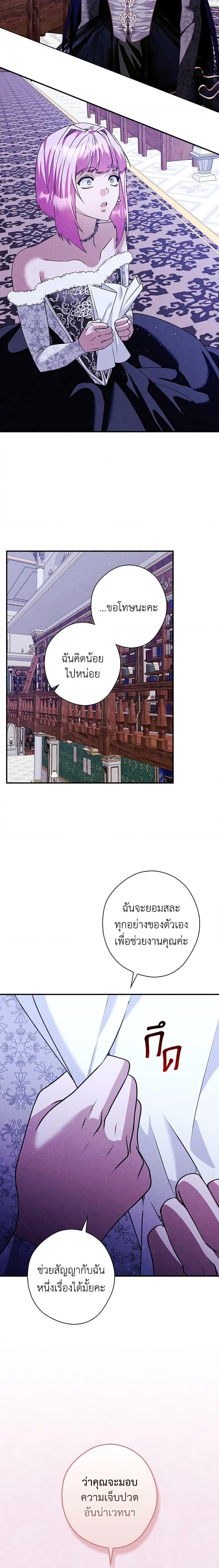 Manga-lc-com อ่านมังงะ อ่านการ์ตูน ออนไลน์ ฟรี The Lady’s Dark Secret ตอนที่ 1 2 3 4 5 6 7 8 9 10 11 12 13 14 ฟรี ไม่มีโฆษณา Manga-lc - อ่าน มังงะ อ่าน การ์ตูน ออนไลน์ อ่านมังงะ ฟรี