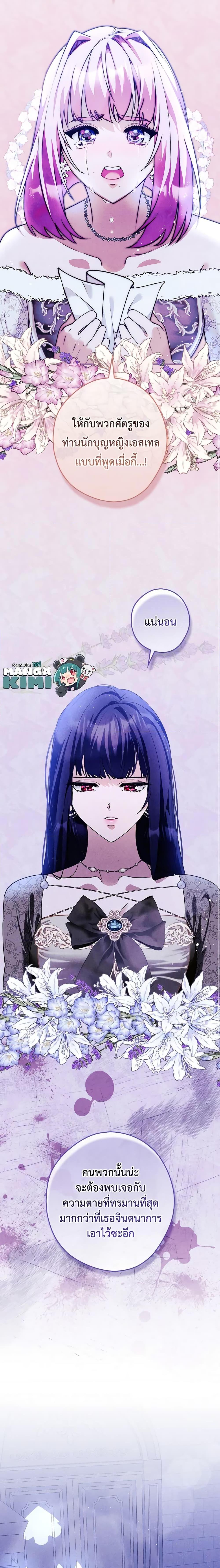 Manga-lc-com อ่านมังงะ อ่านการ์ตูน ออนไลน์ ฟรี The Lady’s Dark Secret ตอนที่ 1 2 3 4 5 6 7 8 9 10 11 12 13 14 ฟรี ไม่มีโฆษณา Manga-lc - อ่าน มังงะ อ่าน การ์ตูน ออนไลน์ อ่านมังงะ ฟรี