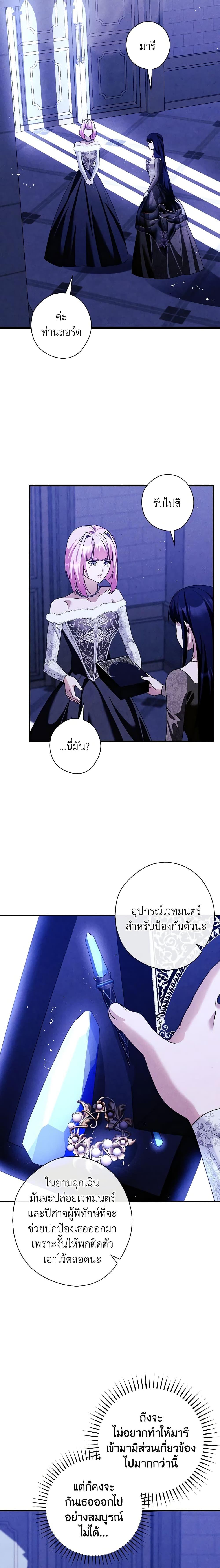 Manga-lc-com อ่านมังงะ อ่านการ์ตูน ออนไลน์ ฟรี The Lady’s Dark Secret ตอนที่ 1 2 3 4 5 6 7 8 9 10 11 12 13 14 ฟรี ไม่มีโฆษณา Manga-lc - อ่าน มังงะ อ่าน การ์ตูน ออนไลน์ อ่านมังงะ ฟรี